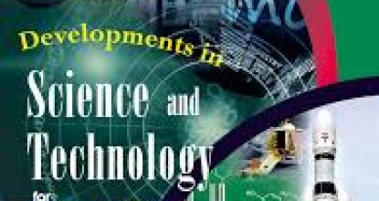 9 клас Unit Four: Science and technology (Глава 4. Наука і технології)