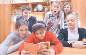 4 клас 1. Me and my friends (Я і мої друзі)