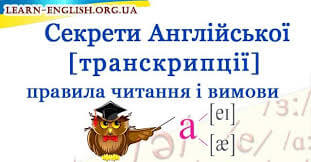 Чотири типи читання